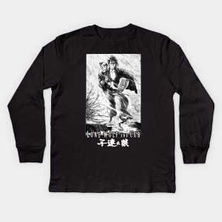 lone wolf and cub samurai Kids Long Sleeve T-Shirt